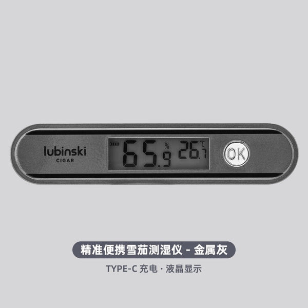 LUBINSKI Zinc Alloy Cigar Hygrometer Temperature and Humidity Display Cigar Punch Dual-purpose Type-C Charging Model