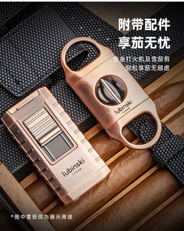 Multifunctional Portable Cigar Bag Rubinsky Python Leather Cigar Cutter Lighter Wine Pot Cigarette Case