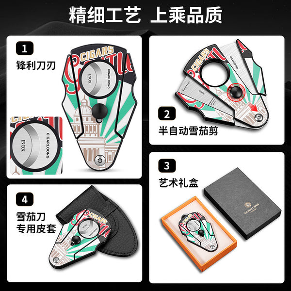 Cigar cutter stainless steel sharp portable fan-shaped cigar knife flat mouth abrasion resistant exquisite gift box