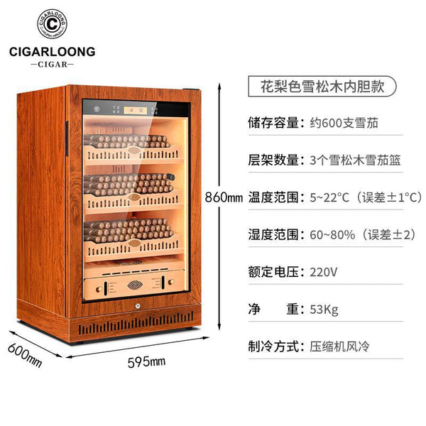 German Constant Temperature and Humidity Cigar Cabinet Imported Compressor Cigar Humidor Large Capacity Home Use