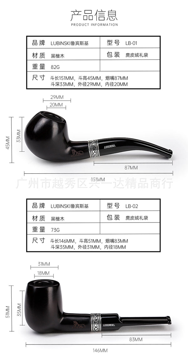 LUBINSKI pipe, ebony silver ring pipe, vintage carved 9mm flue, Rubinsky pipe