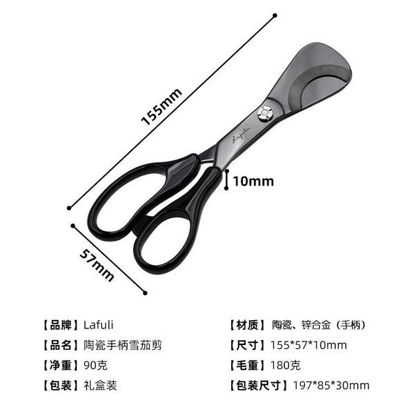 Lafuli ceramic cigar scissors, traditional handle-style sharp and durable double-edged cigar scissors