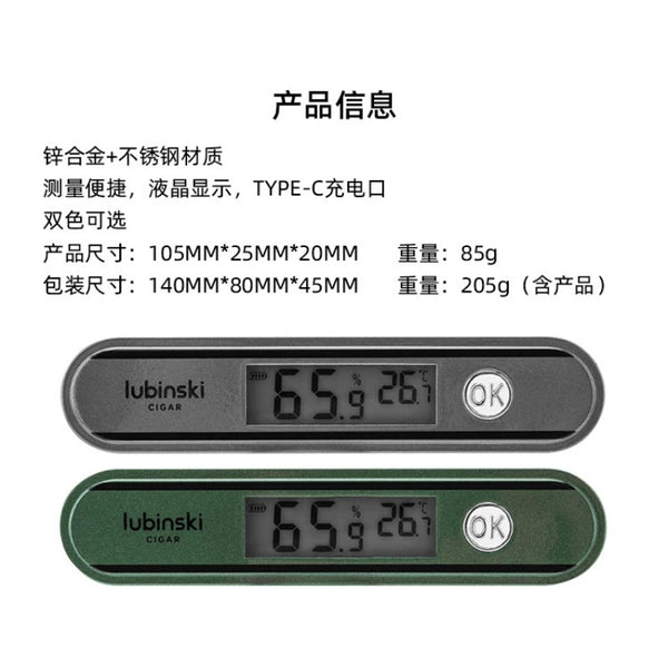 LUBINSKI Zinc Alloy Cigar Hygrometer Temperature and Humidity Display Cigar Punch Dual-purpose Type-C Charging Model